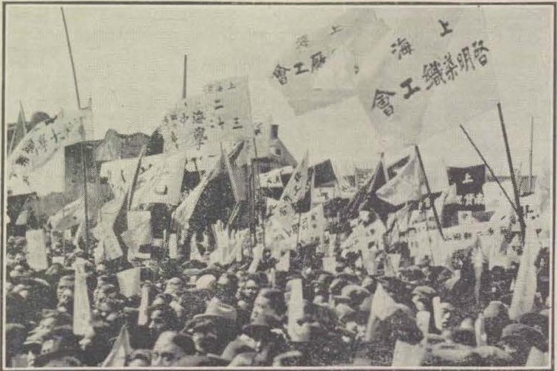 1927 年上海本地城区的劳工与学生游行人群