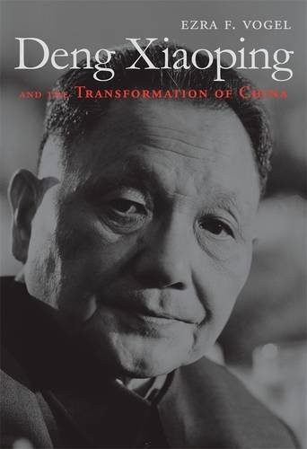 《邓小平时代》正式出版封面